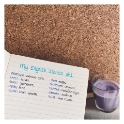 My English Stories #1 | Sheldon’s Letter